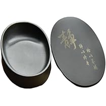 硯 漆器 中国 文庫 沈金鉄線 黒 漆塗り・木製 11-14003 (製造中止) 漆器の井助