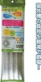 省エネ 冷暖ガードシート室外機用48×80cm 【まとめ買い12個セット】 35-217