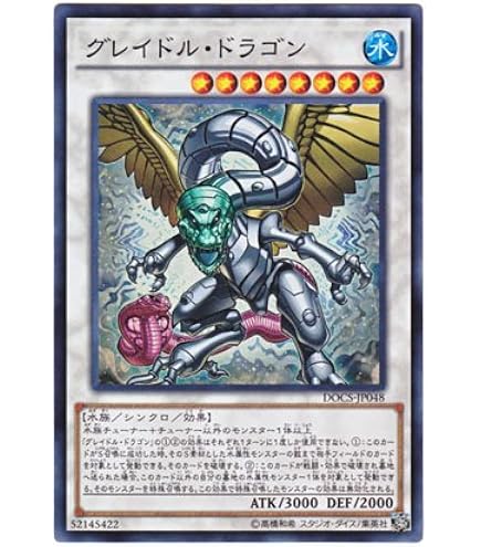 Amazon.co.jp: 遊戯王OCG 疾走の暗黒騎士ガイア スーパーレア DOCS