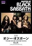 マスター・オブ・ブラック・サバス