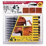 建築の友 住まいのマニキュア ミニ 10色セット 筆ペンタイプ MB-30