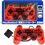 【CROSSTALKER3】 ps2 コントローラー 互換品 有線コントローラー 『安定動作＆低遅延』 プレーステーション2 対応 (クリアレッド)