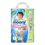 ムーニーパンツ エアフィット 男の子用 Lサイズ 56枚