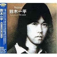 Amazon.co.jp: サヨナラ模様【Blu-spec CD2】: ミュージック