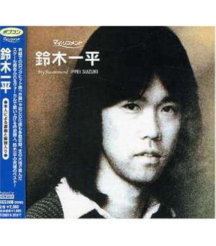 【中古】［CD］西島三重子 ベスト WQCQ-160 Amazon.co.jp: 西島三重子 ベスト WQCQ-160 : 西島三重子: 家電＆カメラ