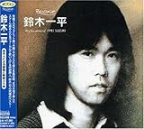 �}�C�E���R�����h ��؈ꕽ