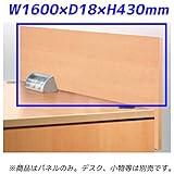 Garage パソコンデスク fantoni GF・GT用デスクパネル GF-164P 木目