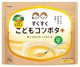 TONY すくすくこどもこんぽた 70g 鉄分 子供 コーンポタージュ コーンスープ パウダー 葉酸 ビタミンⅮ ビタミンＢ カルシウム 食物繊維 栄養補助食品