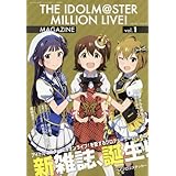 THE IDOLM@STER MILLIONLIVE! MAGAZINE vol.1