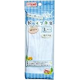 綿100%肌に優しいソフトドライブ手袋滑り止め付L 45-640【まとめ買い12個セット】