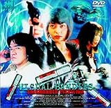 ���B�W���A���E�o���f�B�b�c NEWS REEL:�U�u�T���}���_�E�p�X�T�C�h�v