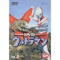 Amazon.co.jp: ウルトラマン Vol.1 [DVD] : 小林昭二, 黒部進, 二瓶正