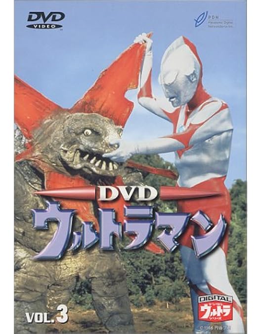 Amazon.co.jp: DVDウルトラマンA Vol.4 : 特撮(映像), 高峰圭二, 星光