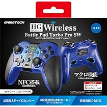 SW HGワイヤレスBPターボPro HGワイヤレスバトルパッドターボProSW – 株式会社ゲームテック