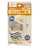 WAKI フィット棚受 白 WLS-111W