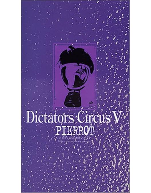 PIERROT Dictators Circus Ⅶ DVD 特典DVD付 PIERROT Dictators Circus Ⅶ DVD 特典DVD付 Yahoo!オークション