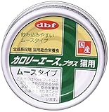 デビフ カロリーエースプラス 猫用ムースタイプ 65g×6個