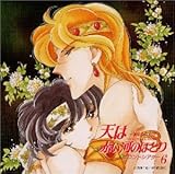 �V�͐Ԃ��͂̂قƂ� �T�E���h�V�A�^�[6