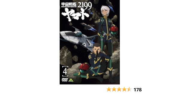 Amazon Co Jp 宇宙戦艦ヤマト2199 Vol 4 第11話 第14話 レンタル落ち Dvd ブルーレイ