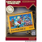 ファミコンミニ スーパーマリオブラザーズ