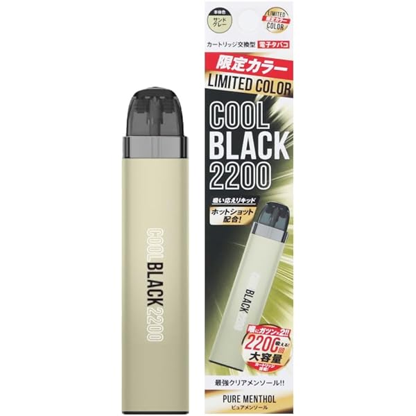 Amazon | COOLBLACK 2200 (クールブラック) スターターキット