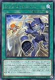 遊戯王 DP23-JP026 シンクロ・チェイス (日本語版 レア) デュエリストパック －レジェンドデュエリスト編6－