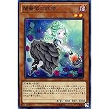 Amazon 遊戯王カード スプレンディッド ローズ De04 Jp146 N デュエリストエディション４ 収録カード トレカ 通販