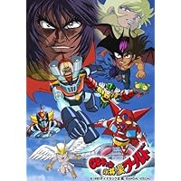 EMOTION the Best CBキャラ永井豪ワールド [DVD]