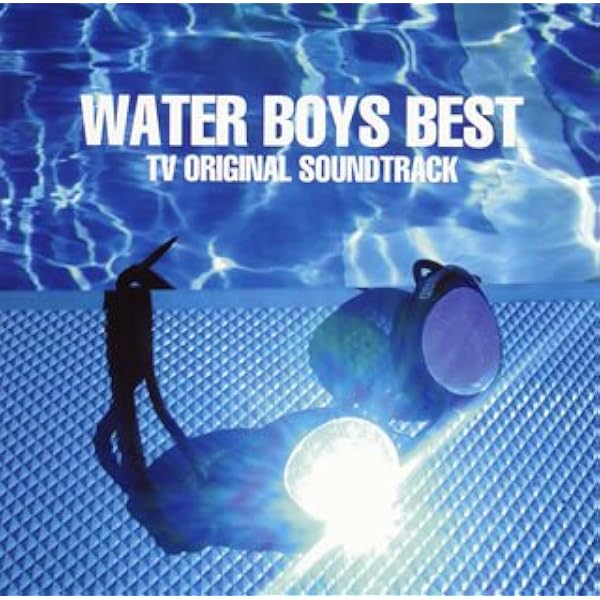 Amazon.co.jp: WATER BOYS 2 オリジナル・サウンドトラック: ミュージック