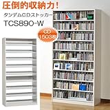 CDラック DVDラック 大量収納 最大CD1503枚 段差をつけた前後2段式棚 収納力2倍 (幅 89cm, W ホワイト)