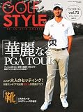 Golf Style (ゴルフ スタイル) 2014年 03月号 [雑誌]