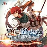 日本ファルコム イースvs空の軌跡オルタナティブサーガオリジナルサウンドトラック
