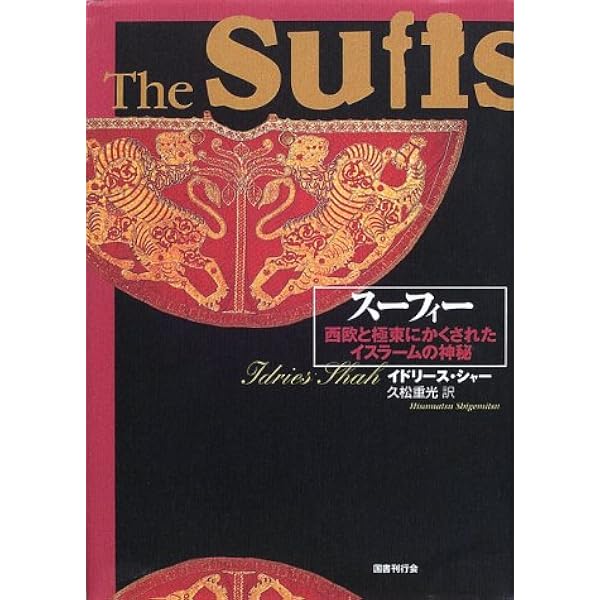 ス-フィズムイスラムの心 | シャイフ・ハーレド ベントゥネス, Bentoun