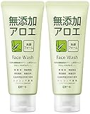 ロゼット 無添加 アロエ 洗顔フォーム 140g 2個