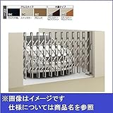四国化成　リフティングアコー HG-R　ノンレール・ノンキャスター式　木調タイプ　両開き H12-390W リフォーム対応 ノンレール・ノンキャスター式　ステンカラー+マロンブラウン(受注生産品)