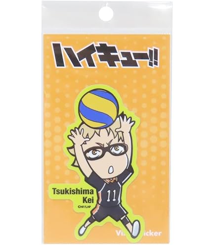 Amazon | ハイキュー！！[ダイカットシール]ビニールステッカー/岩泉一