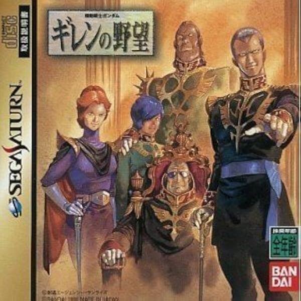 グルーブ オン ファイト 豪血寺一族3 p706p5g SS】豪血寺一族3-Groove On Fight- | GAME GIRL