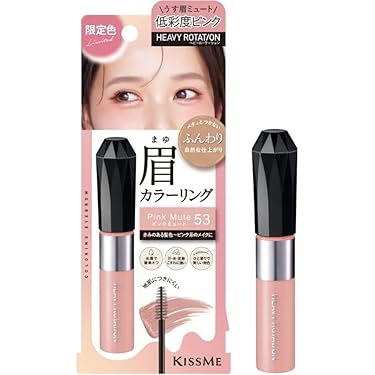 眉マスカラ シルエットブラック 8本セット 眉マスカラ シルエットブラック 8本セット