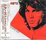 �O���C�e�X�g�E�q�b�c