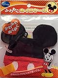 Disney(ディズニー) ふわもこ カイロケース ミッキーマウス （レッド）