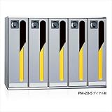 コーワソニア　集合郵便受箱　PM-20シリーズ　3列1段タイプ　ダイヤル錠仕様　PM-20-3