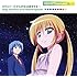 三千院ナギ＆綾崎ハヤテ starring 釘宮理恵＆白石涼子「カラコイ～だから少女は恋をする～（初回限定盤）」