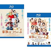 Amazon.co.jp: 家族はつらいよ [Blu-ray] : 橋爪功, 吉行和子