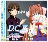 DJCD ���W�I D.C.II�`���������L�` ��2��