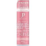 ウテナ プロカリテ ヘアジュレ (ヘアトリートメント) 175mL