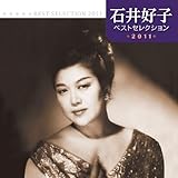 �Έ�D�q�x�X�g�Z���N�V����2011