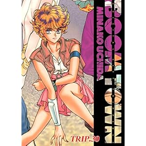 BOOM TOWN TRIP.30の表紙
