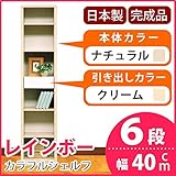 カラフルシェルフ/収納棚 幅40cm 6段 レインボー （カラー：ナチュラル 引出し：クリーム×全1個） 【日本製/完成品】 生活用品 インテリア 雑貨 インテリア 家具 収納家具 オープンシェルフ オープンラック top1-ds-1612