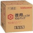 キッコーマン 徳用しょうゆ 10L BIB