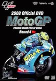 2008MotoGP Round 4 ����GP